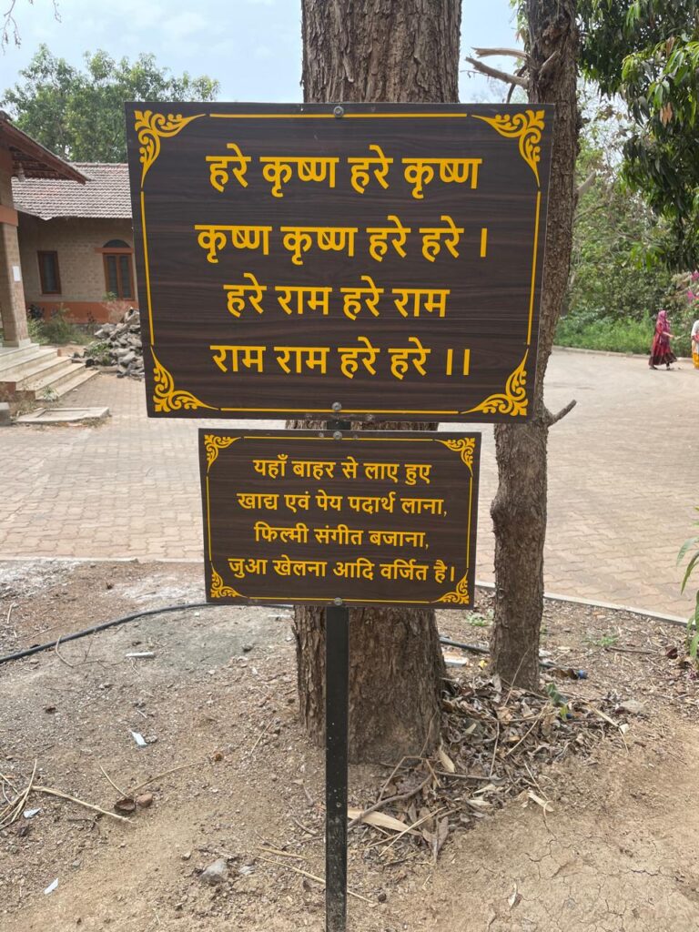 Hare Krishna at Mini Vrindavan Palghar_SKP