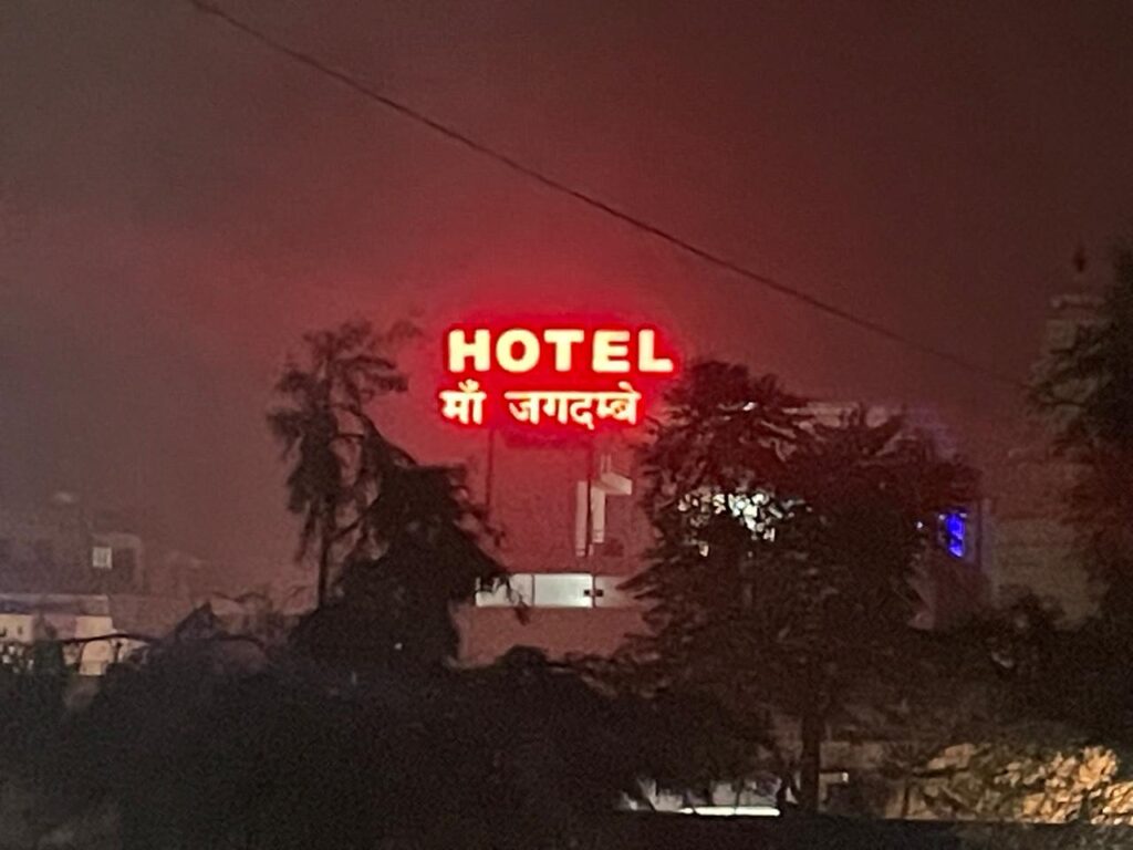SKP Hotel Maa Jagdambe Khatu