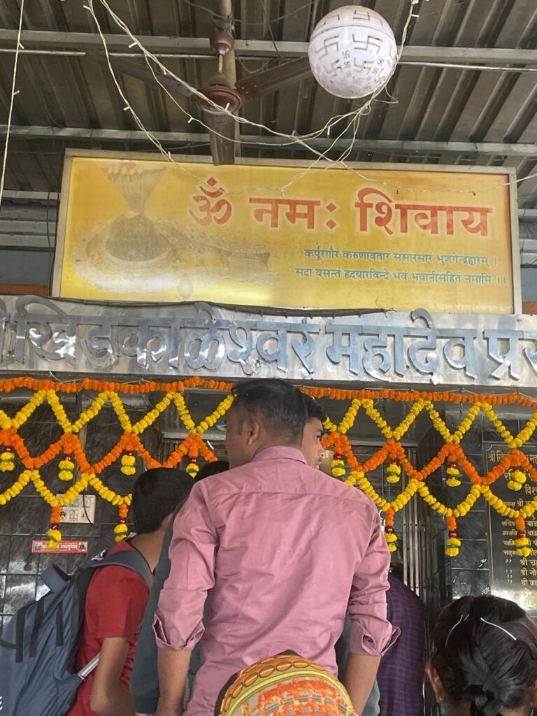 SKP Khidkali Mandir Dombivli