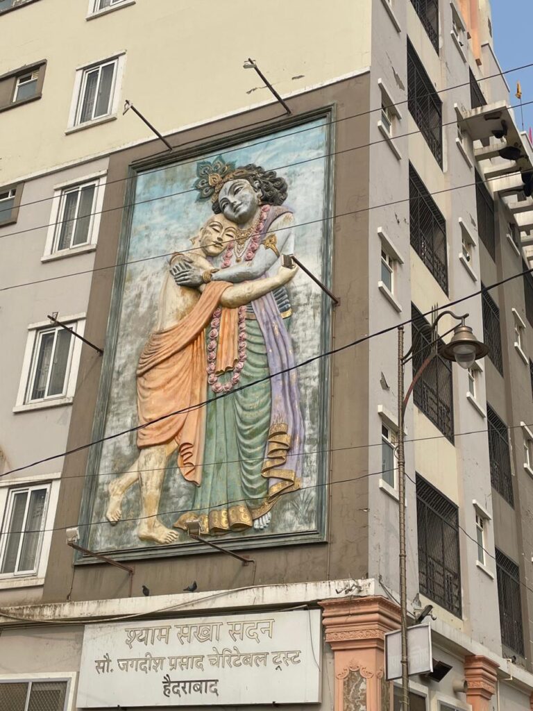 SKP Krishna Sudama at Shyam Sakha Sadan