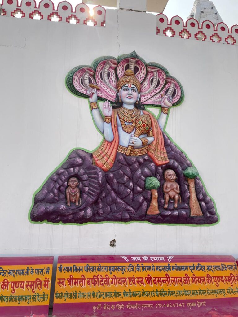 SKP Mahalaxmi Temple Sikar Danta Ramgarh