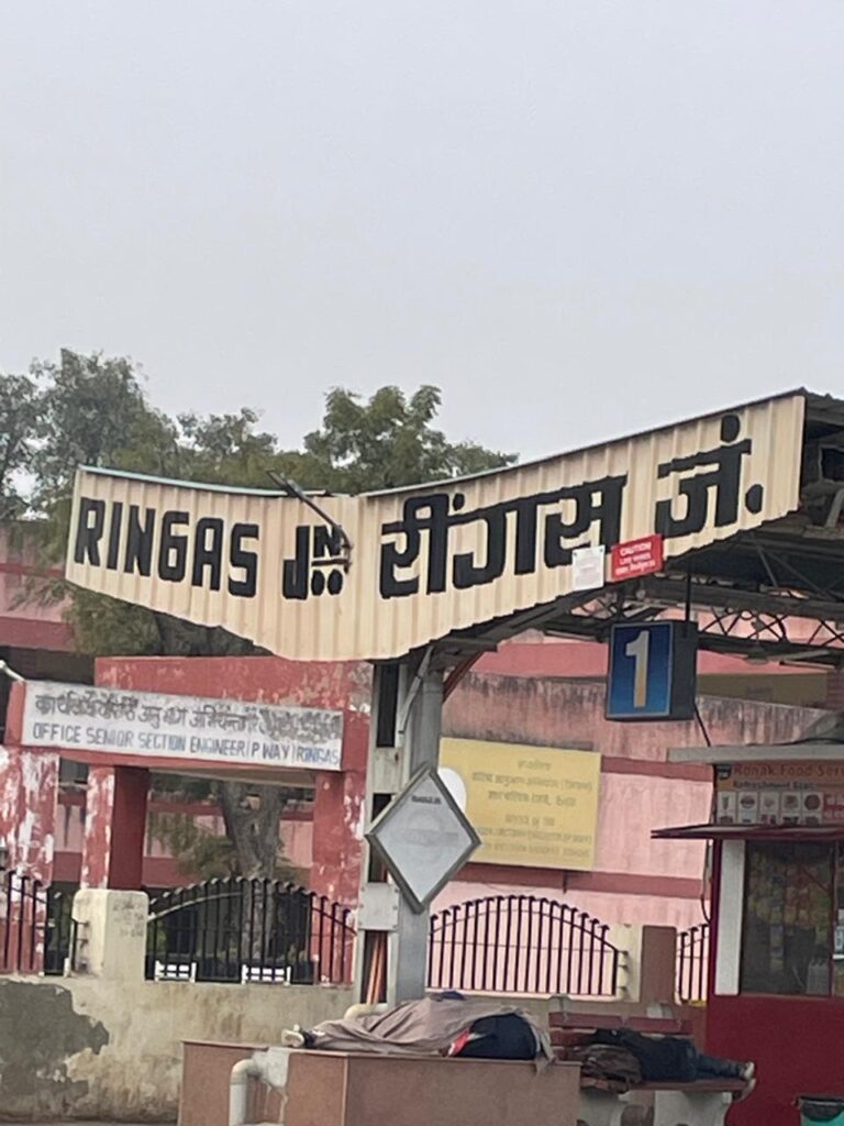 SKP Ringas Junction