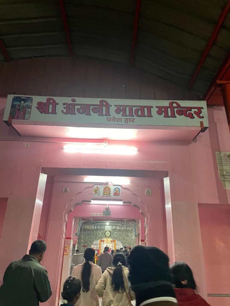 SKP Shri Anjani Mata Mandir, Rajasthan