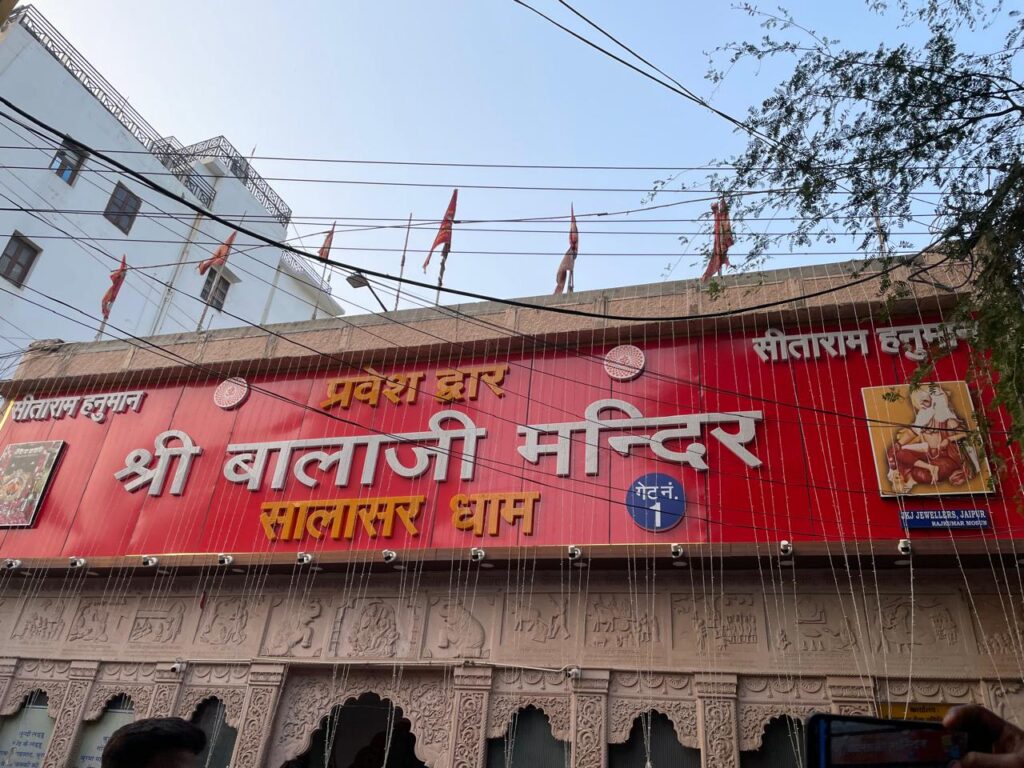 SKP Shri Balaji Mandir, Salasar