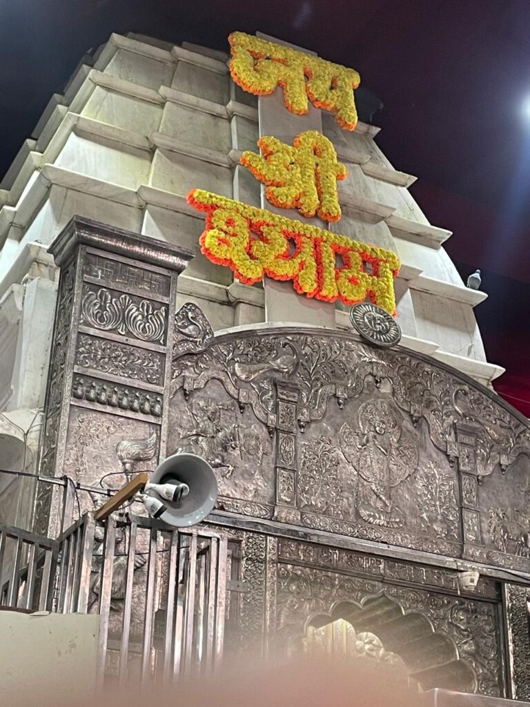 SKP Shri Khatu Shyam