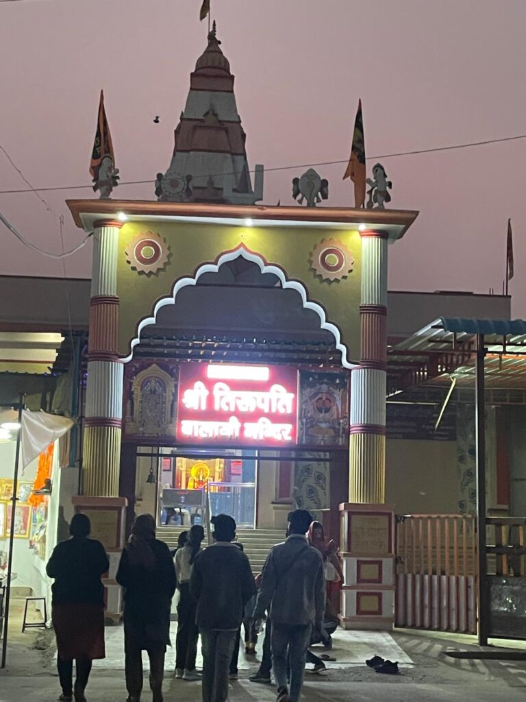 SKP Shri Tirupati Balaji Mandir, Rajasthan