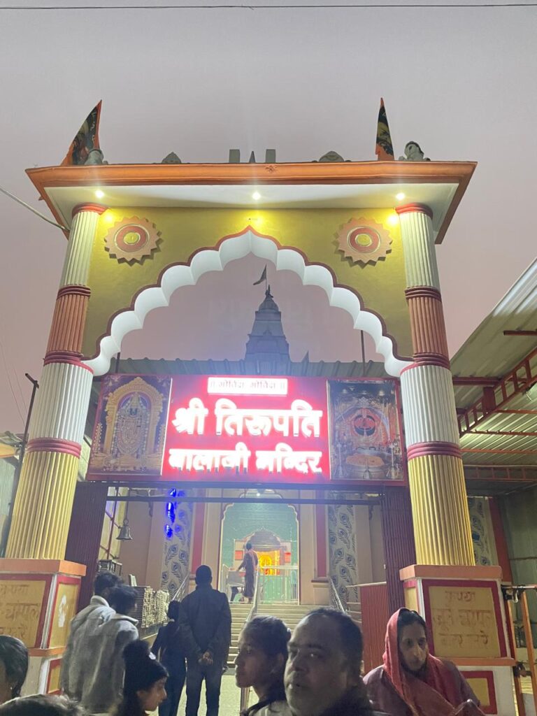 SKP Shri Tirupati Balaji Mandir Rajasthan