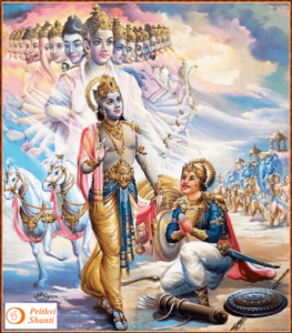 Vishwaroop_Prithvi Shanti