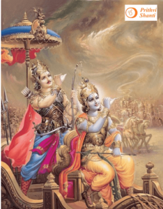 Yudh ka Aahvahan_Prithvi Shanti