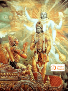 विराट रूप - विश्वरूपदर्शनयोग_Prithvi Shanti_SKP